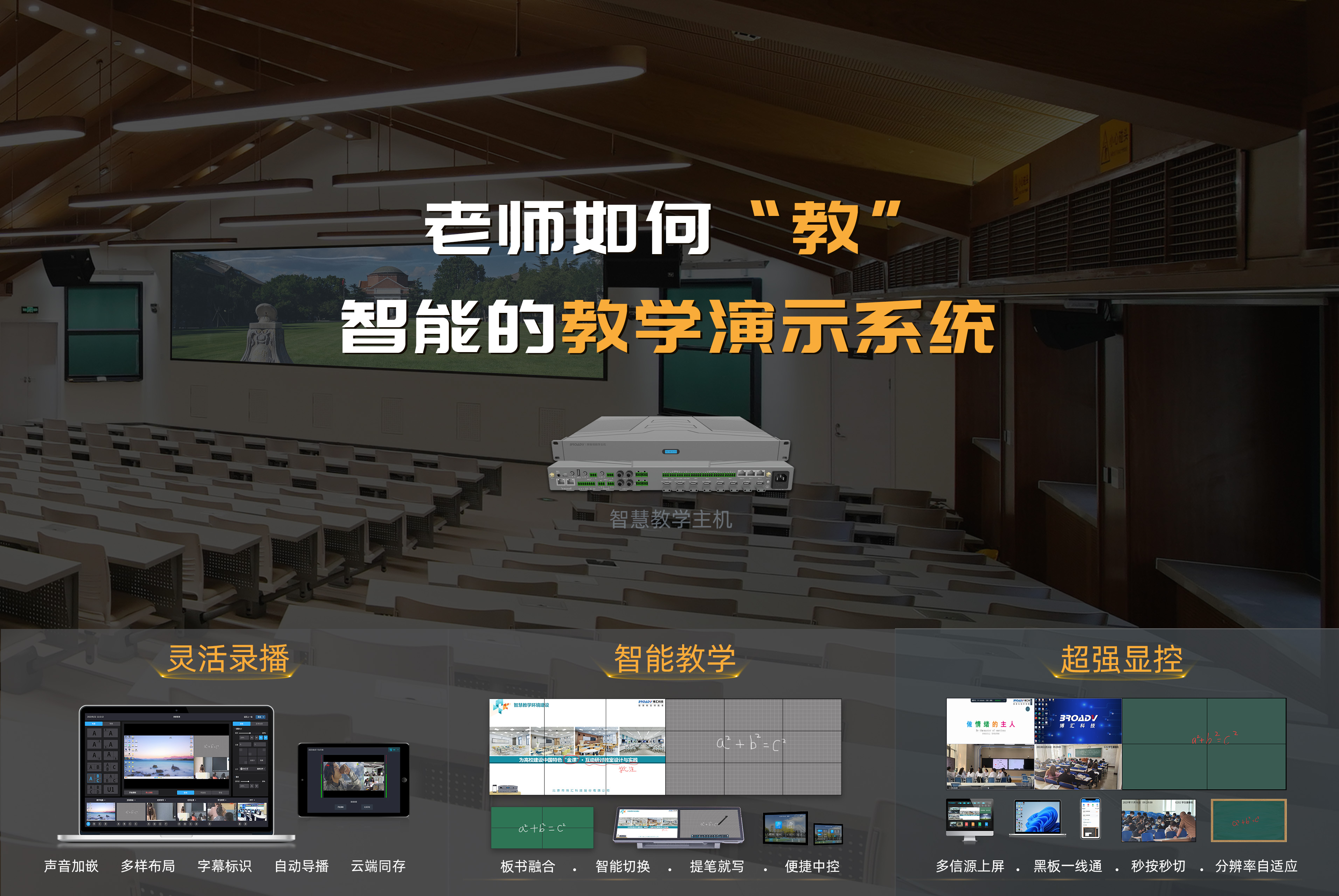 阶梯教室-lewin乐玩大课堂1-2(3).jpg