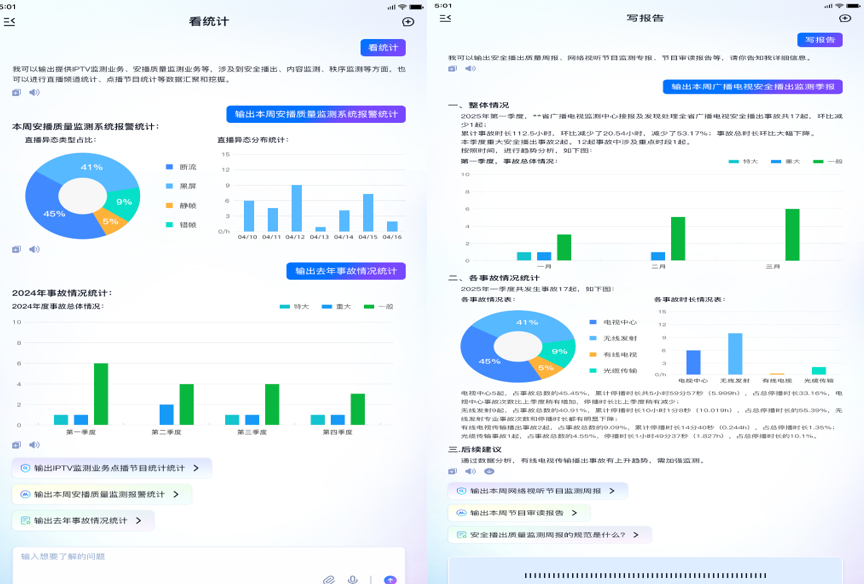 企业微信截图_17531788636788.png